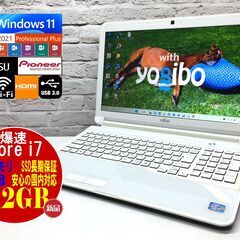 ★キレイ★富士通 AH77/G【新品SSD512GB☆Core i7☆メモリ8GB◆最新OS 22H2】【安心保証◆Win11最新◆Microsoft Office 2021最新】（管理：20221122） ☆美品☆富士通 AH77/G【最強Core i7☆新品SSD512GB☆8GBメモリ