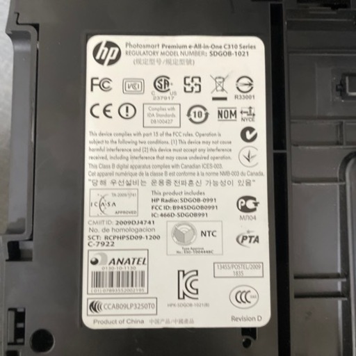 タッチパネルでコピーやら印刷やらBluetoothで出来ます(^^)