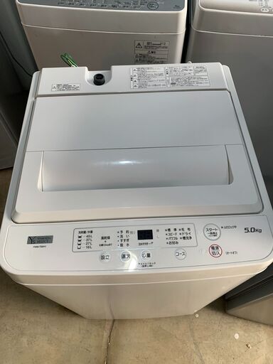 ☺最短当日配送可♡無料で配送及び設置いたします♡ヤマダ 洗濯機 YWM-T50H1 5キロ 2020年製☺YMD004