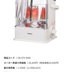 イワタニ カセットガスストーブ Iwatani デカ暖 CB-STV-DKD