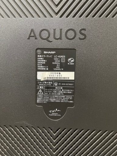 シャープ 40V型 液晶 テレビ AQUOS LC-40AE6 フルハイビジョン 2009年モ (中古品)