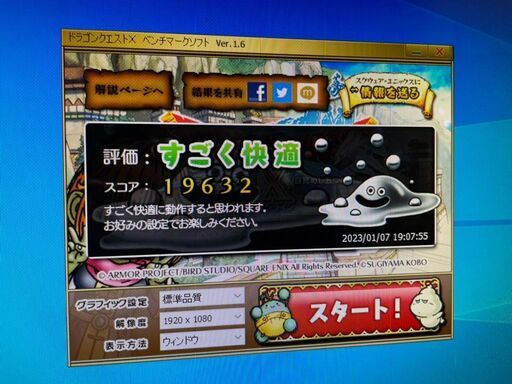 お正月特価！早い者勝ち！ i7 6700K & GTX1070