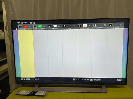 越谷市近郊無料配送いたします。　東芝　TOSHIBA　REGZA/43M530X　43型液晶テレビ　4K対応/ダブルチューナー　ウラ録◆外付けHDD/2画面分割　2019年製