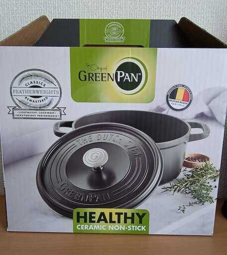 GREENPAN フェザーウェイト ココットラウンド両手鍋22CM　IH／ガス火