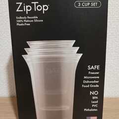 ZipTop ジップトップ シリコン密閉容器セット3種