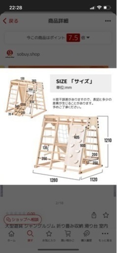 【★安心の定価販売★】 木製 ジャングルジム ベビージム