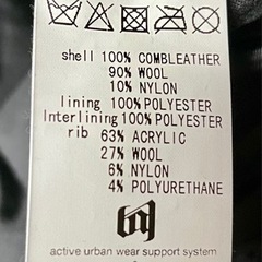 BALスタジャン牛皮（袖）Lサイズ