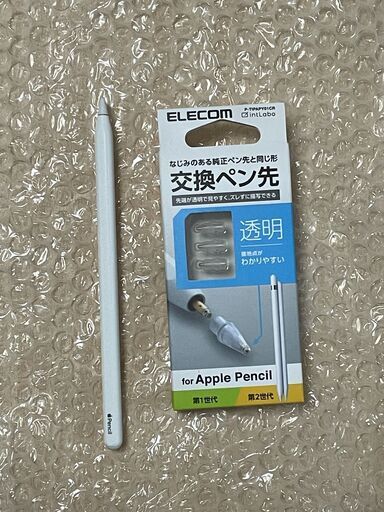 apple pencil 2 アップルペンシル 第2世代 おまけ付き | neper.edu.ec