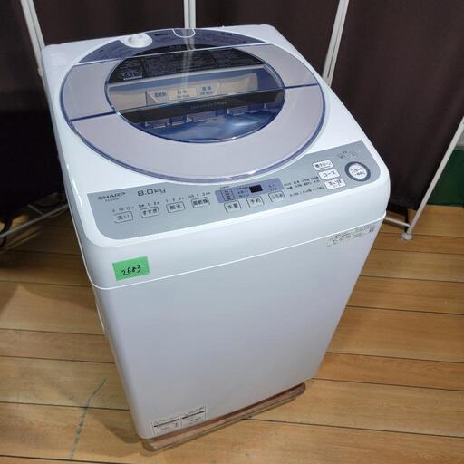 ‍♂️h0114売約済み❌2683‼️設置まで無料‼️最新2020年製✨SHARP 8kg 洗濯機