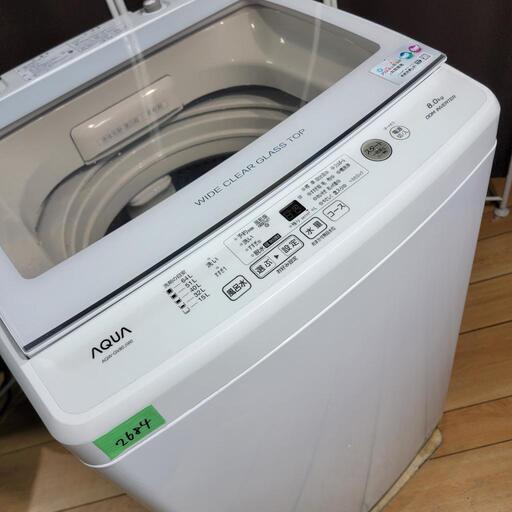 ‍♂️h050112売約済み❌2684‼️設置まで無料‼️最新2020年製✨AQUA 8kg 洗濯機