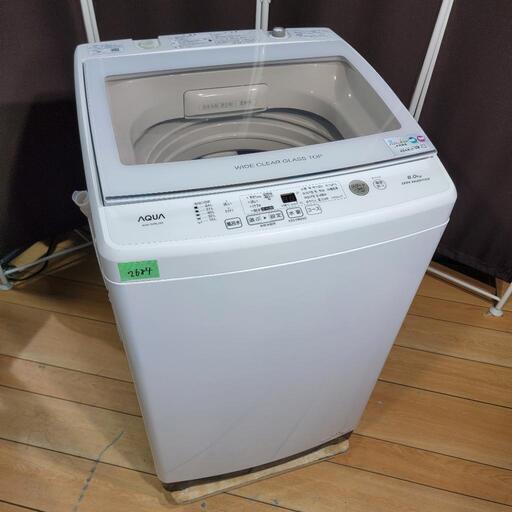 ‍♂️h050112売約済み❌2684‼️設置まで無料‼️最新2020年製✨AQUA 8kg 洗濯機