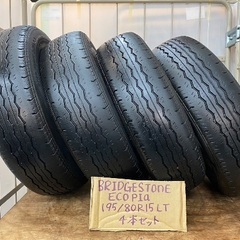 195/80R15‼️ハイエースタイヤ無料プレゼント‼️