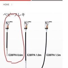 エクセン 軽便バイブレーター / ベビーフレキ