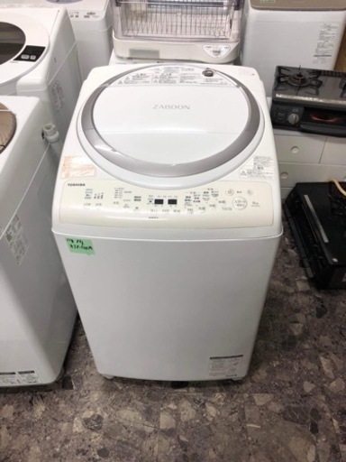 5KM以内配送無料8KG東芝 TOSHIBA AW-8V6(S) [たて型洗濯乾燥機 ZABOON