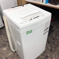5KM以内配送無料4.5KG 東芝 TOSHIBA AW-45M5(W) [全自動洗濯機