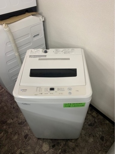 5KM以内配送無料7KG 洗濯機 全自動洗濯機  一人暮らし マクスゼン 風乾燥 槽洗浄 凍結防止 チャイルドロック ホワイト MAXZEN JW70WP01WH