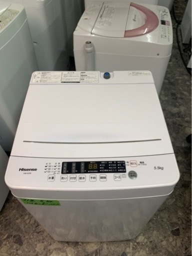5KM以内配送無料2021年式ハイセンス 全自動 洗濯機 ホワイト HW-K55E 最短10分洗濯 真下排水