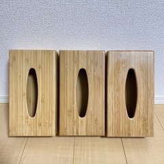 IKEA イケア ボンドリアン ティッシュボックス 3個