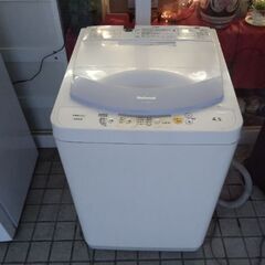 2009年式 洗濯機 ナショナル 全自動洗濯機