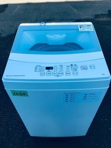 ✨2020年製✨2060番 ニトリ✨電気洗濯機✨NTR60‼️