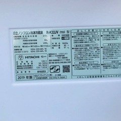 ✨2019年製✨2063番 日立✨ノンフロン冷凍冷蔵庫✨R-K32JV‼️