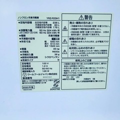 ✨2020年製✨2064番 ワールプールジャパン✨冷凍冷蔵庫✨YRZ-F23H1