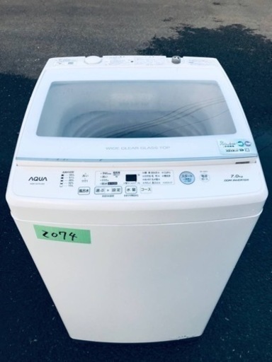 ✨2020年製✨2074番 AQUA✨全自動電気洗濯機✨AQW-GV70J‼️