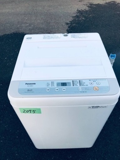 ✨2018年製✨2075番 パナソニック✨全自動電気洗濯機✨NA-F50B12‼️