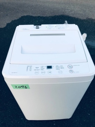 ✨2018年製✨2076番 無印✨全自動電気洗濯機✨AQW-MJ60‼️