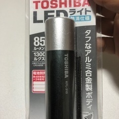受付を終了します。　LEDライト　TOSHIBA 新品未使用