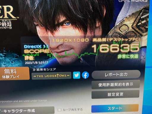 引き取り限定/条件付き1日限定値引き]ゲーミングPCセット 【公式通販】