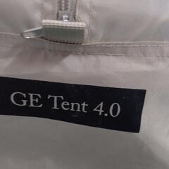 NEUTRAL OUTDOOR ワンポール　テント　GE4　オマケ付き　ワンポール