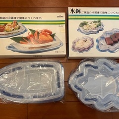 （美品）氷鉢 曙産業 akebono 舟形と木の葉型