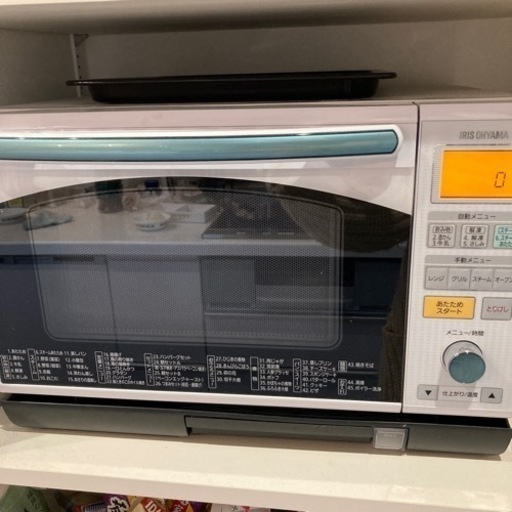 オーブンレンジ