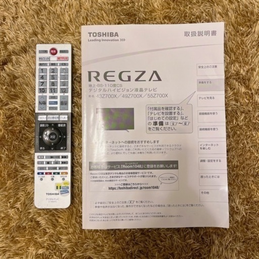 東芝 REGZA 液晶テレビ 49インチ 49Z700X