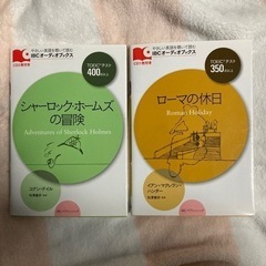 英語　多読　CD付き　2冊セット