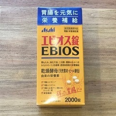 【新品】ASAHI  エビオス錠　2000錠　指定医薬部外品