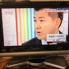 【無料】液晶テレビ シャープAQUOS 19インチ