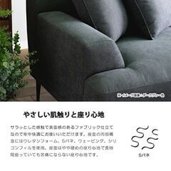 新品未使用大型カウチソファ 4WAY ミニクッション付き