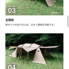 新品未使用　サバティカルアルニカ