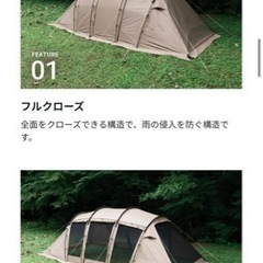 新品未使用　サバティカルアルニカ