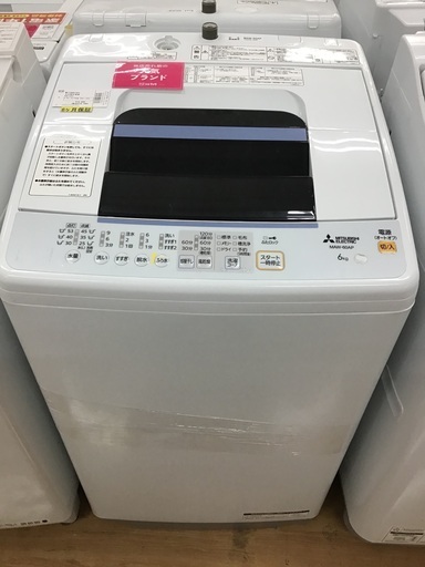 【トレファク神戸新長田】MITSUBISHIの2017年製全自動洗濯機入荷しました！!!!【取りに来れる方限定】