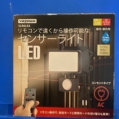 YAZAWA LEDセンサーライト リモコン付き
