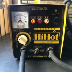 ③ 水道凍結 解氷機 SUZUKID HiHot SSS-250Z