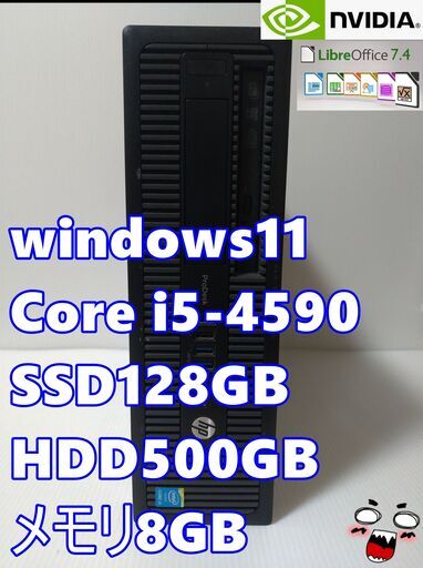 HP ProDesk600メモリ16G SSD128GB HDD500GB thebrewbarn.com.au