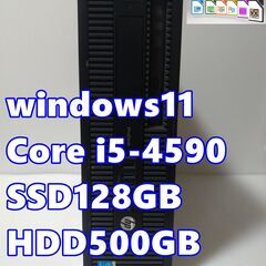 HP ProDesk600メモリ16G SSD128GB HDD...