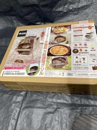 ロゴス　本格ピザ焼きセット（新品未使用）