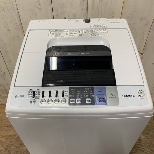 1/9終IS 2018年製 HITACHI 全自動電気洗濯機 NW-70B 7.0kg ホワイト 日立 菊倉TK