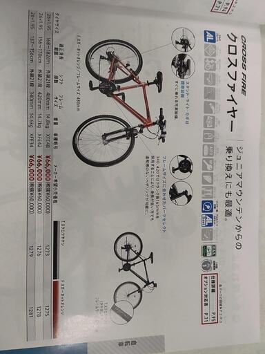 クライン アデプトコンプ クライン KLEIN ADEPT PRO MTB XTR 95系