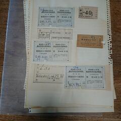 古い鉄道切符 昭和40年代新幹線 回数券や 大阪東京間の硬券